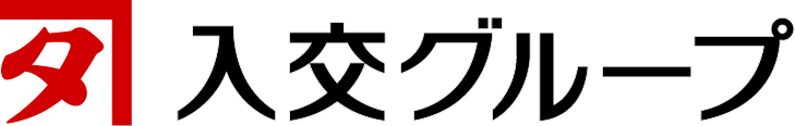入交グループ本社株式会社